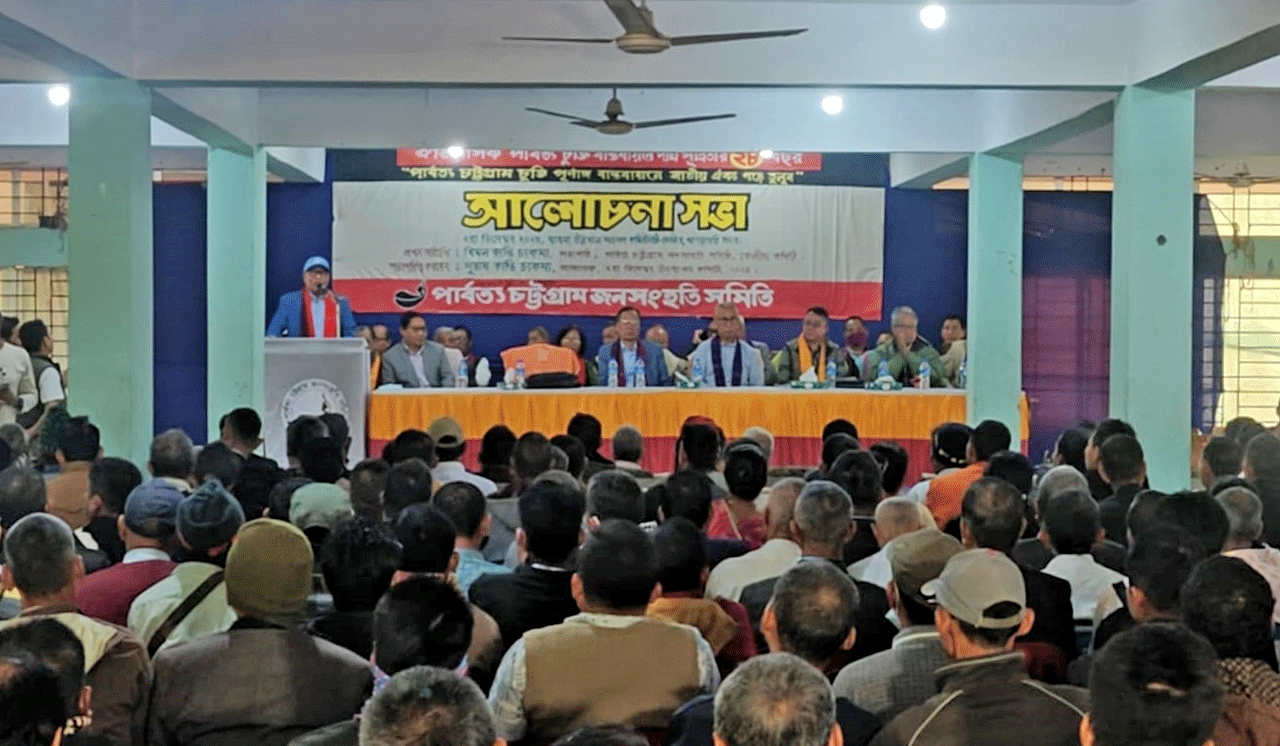 খাগড়াছড়িতে পালিত হয়েছে পার্বত্য চট্টগ্রাম চুক্তির ২৮তম বর্ষপূর্তি, কালের বার্তা