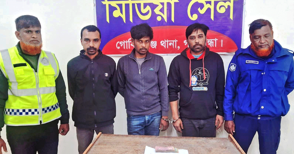 গোবিন্দগঞ্জে হেরোইন, ইয়াবা ও চাপাতিসহ ৩ মাদক ব্যবসায়ী গ্রেফতার, কালের বার্তা