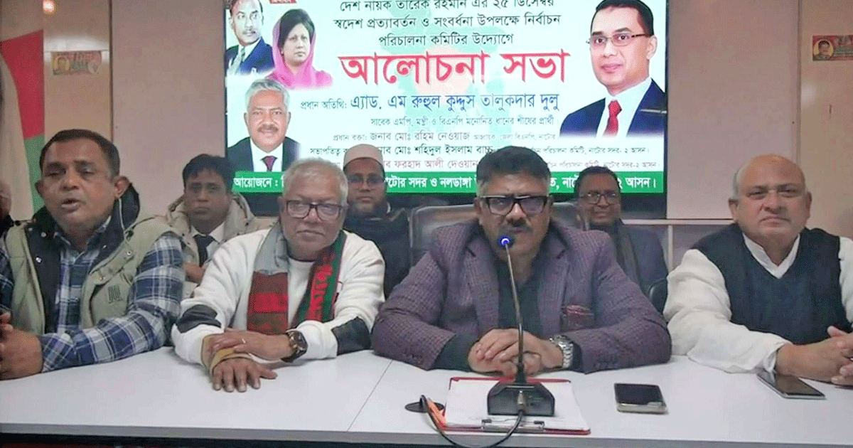 তারেক রহমানের প্রত্যাবর্তন স্মরণীয় করতে লাখো-কোটি মানুষের সমাগম হবে: দুলু