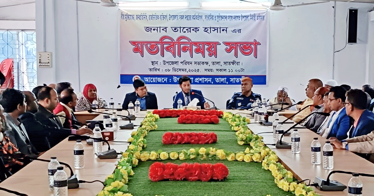 তালায় নবাগত উপজেলা নির্বাহী অফিসারের মতবিনিময় সভা, কালের বার্তা