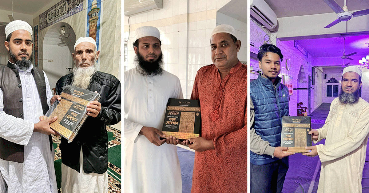 দোহার উপজেলায় ৫টি মসজিদে ‘সহজ কুরআন’ হাদিয়া প্রদান