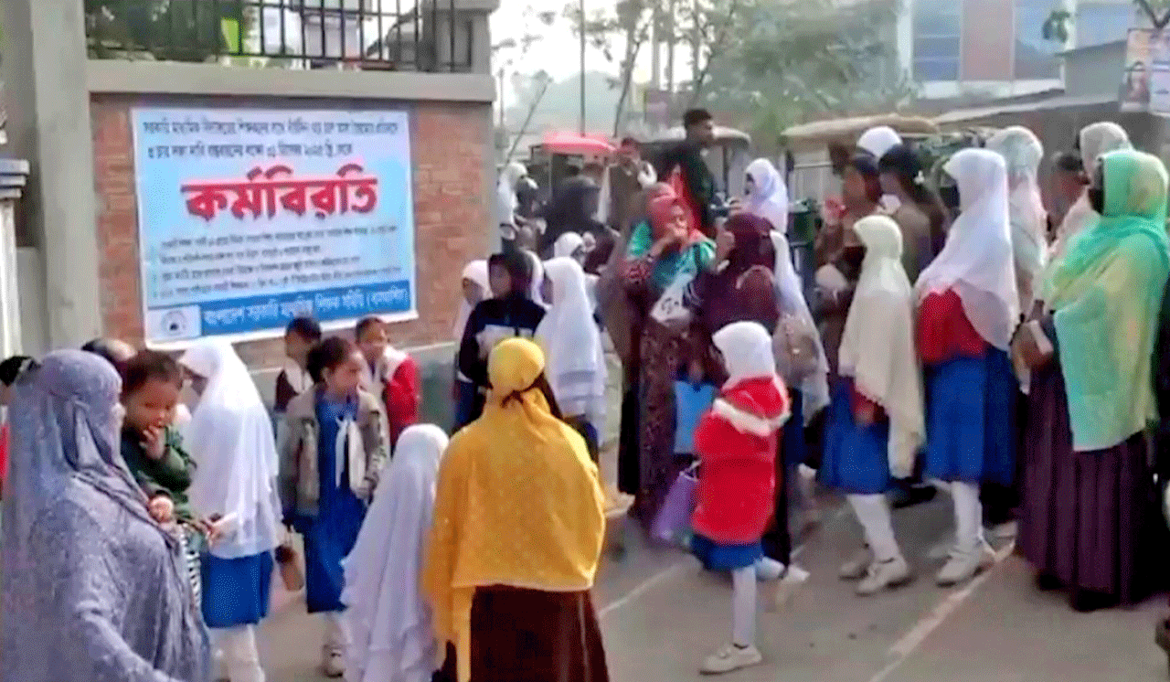 নাটোরে সরকারি মাধ্যমিক বিদ্যালয়ের শিক্ষকদের চার দফা দাবিতে দ্বিতীয় দিনে কর্মবিরতি, কালের বার্তা