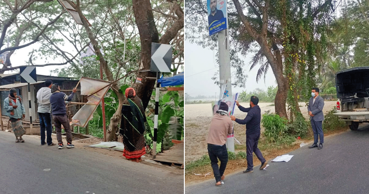নির্বাচনি আচরণবিধি প্রতিপালনে মুন্সীগঞ্জে জেলা প্রশাসনের অভিযান অব্যাহত