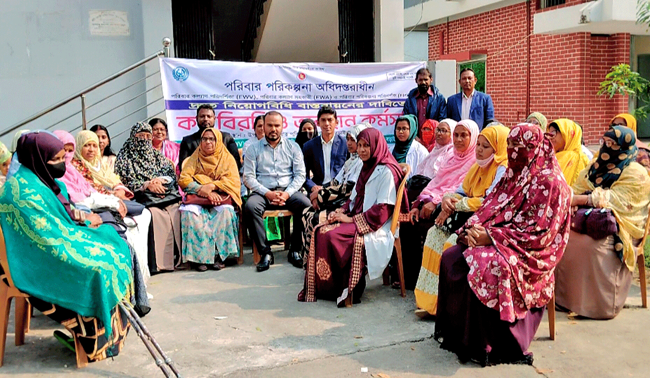 বড়াইগ্রামে পরিবার পরিকল্পনা অধিদপ্তরের নিয়োগবিধি বাস্তবায়নের দাবিতে কর্মবিরতি শুরু, কালের বার্তা