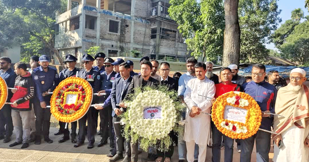 পলাশবাড়ীতে বিভিন্ন কর্মসূচির মধ্য দিয়ে উপজেলা প্রশাসনের শহীদ বুদ্ধিজীবী দিবস পালন