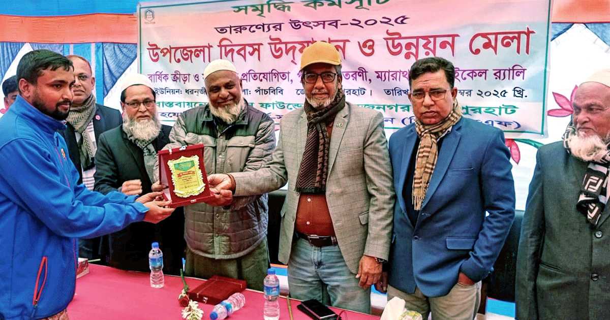 পাঁচবিবিতে তারুণ্যের উৎসব-২৫ অনুষ্ঠিত