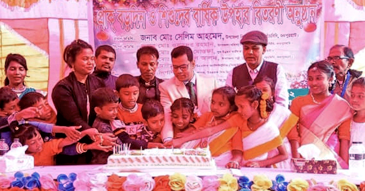 পাঁচবিবির আদিবাসী শিশুরা পেল বড়দিনের উপহার