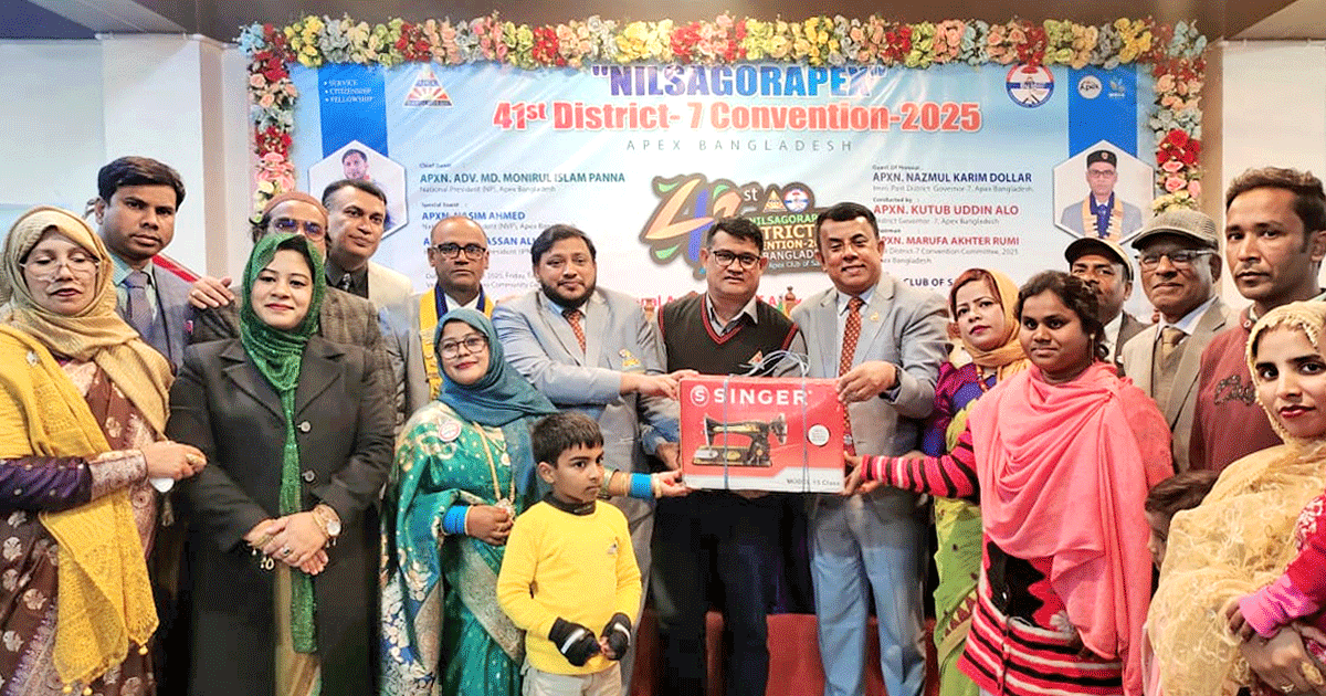 বান্দরবানে এপেক্স ক্লাবের উদ্যোগে অসচ্ছল নারীকে সেলাই মেশিন বিতরণ