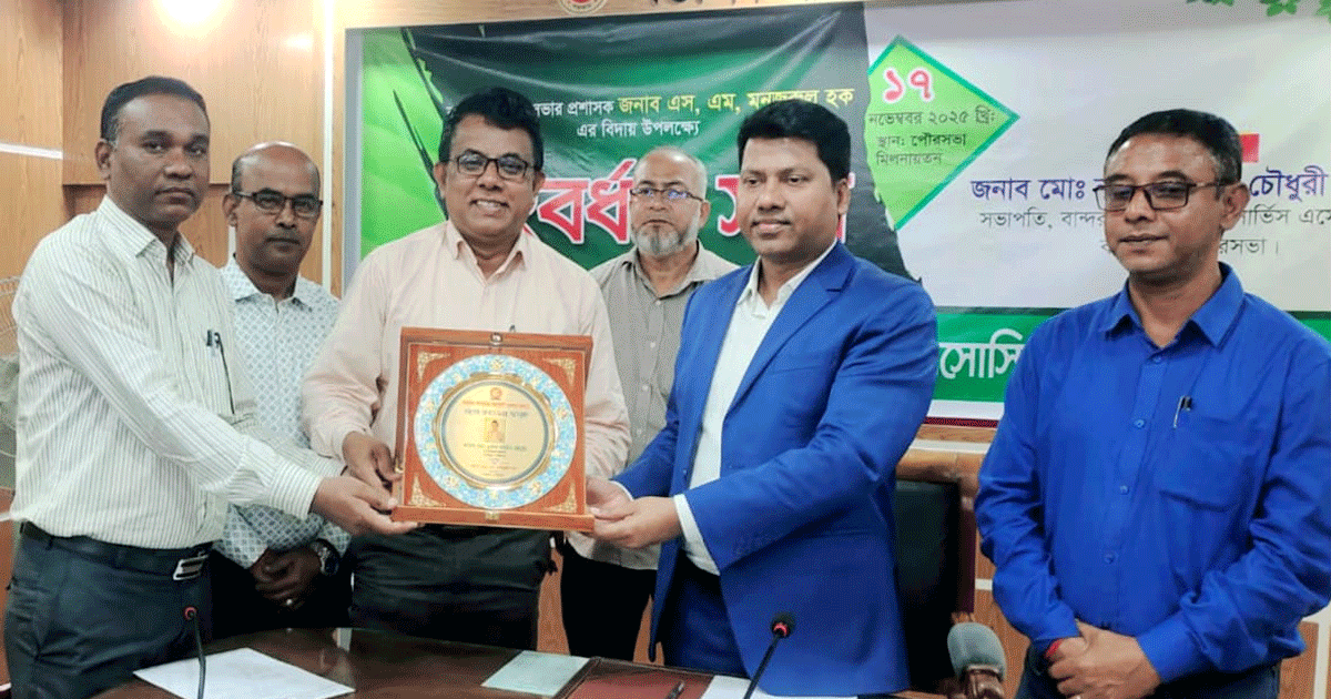বান্দরবানে নুরুল আমিন চৌধুরী আরমানকে বিশেষ সম্মাননা প্রদান