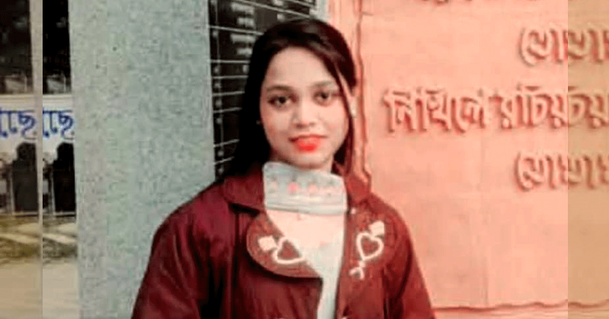 মেডিকেল ভর্তি পরীক্ষায় চান্স পেয়েছে কুলিয়ারচরের নাজনীন আক্তার