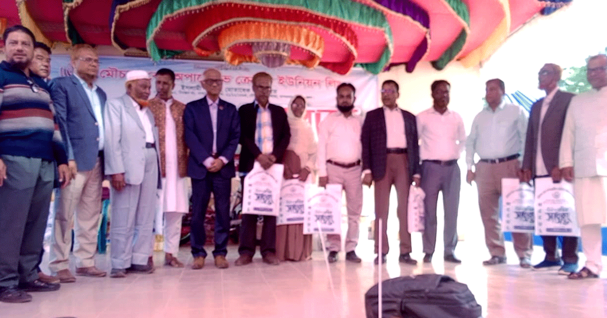 মৌচাক কো-অপারেটিভ ক্রেডিট ইউনিয়ন লি. এর ৩১তম বার্ষিক সাধারণ সভা অনুষ্ঠিত