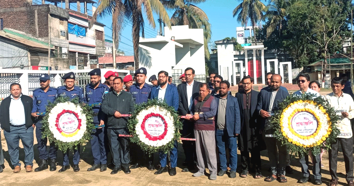 লামায় যথাযথ মর্যাদায় শহীদ বুদ্ধিজীবী দিবস উদযাপন