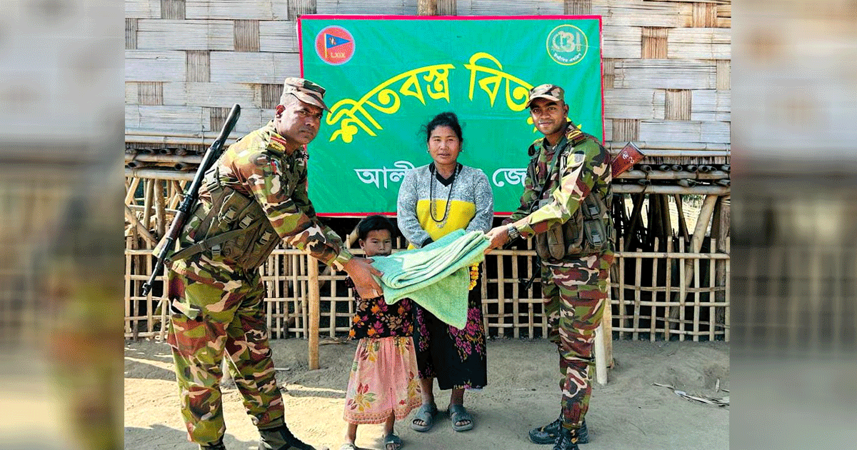 আলীকদমে সেনা জোনের উদ্যোগে প্রত্যন্ত অঞ্চলের মানুষের মাঝে শীতবস্ত্র বিতরণ