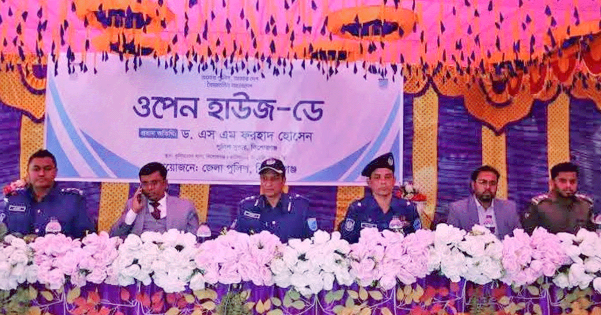 কুলিয়ারচরে ওপেন হাউজ ডে অনুষ্ঠিত
