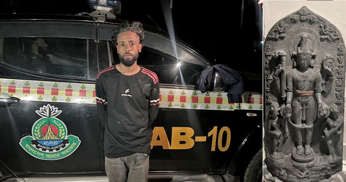 ফরিদপুরের আলফাডাঙ্গায় কোটি টাকা মূল্যের কষ্টিপাথরের মূর্তিসহ আন্তঃজেলা পাচারকারী গ্রেফতার