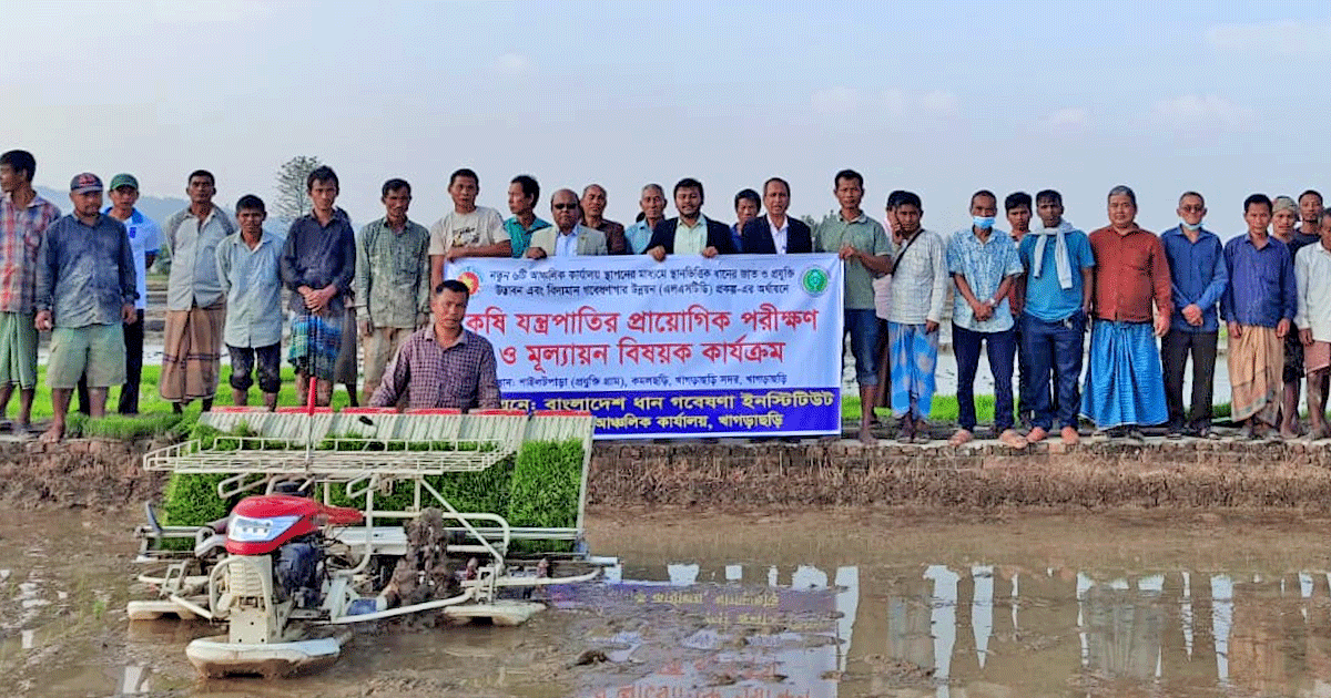 খাগড়াছড়িতে এলএসটিডি প্রকল্পের অর্থায়নে রাইস ট্রান্সপ্ল্যান্টারের মাধ্যমে ধানের চারা রোপণ