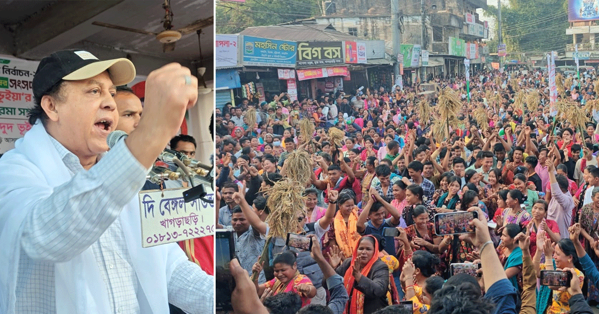 খাগড়াছড়িতে ধানের শীষ মার্কায় ভোট চেয়ে ওয়াদুদ ভূইয়ার প্রথম পথসভা