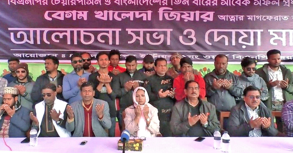 শত নিপীড়নের শিকার হয়েও দেশের জনগণের জন্য খালেদা জিয়া সর্বোচ্চ ত্যাগ স্বীকার করেছেন -বিএনপি নেত্রী পুতুল