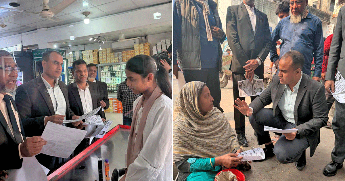 ঢাকা-১ আসনে ধানের শীষের পক্ষে প্রচারণায় আইনজীবীরা