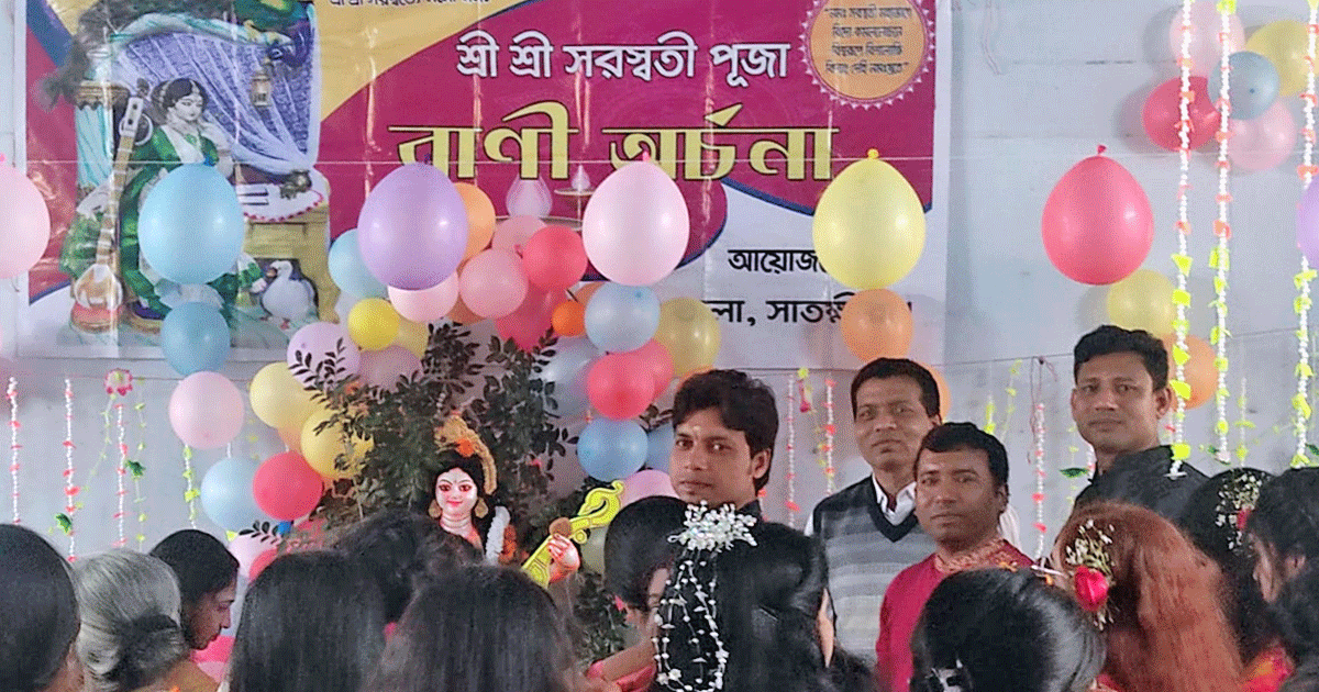 তালা মহিলা কলেজে শ্রী শ্রী সরস্বতী পূজা উদযাপন