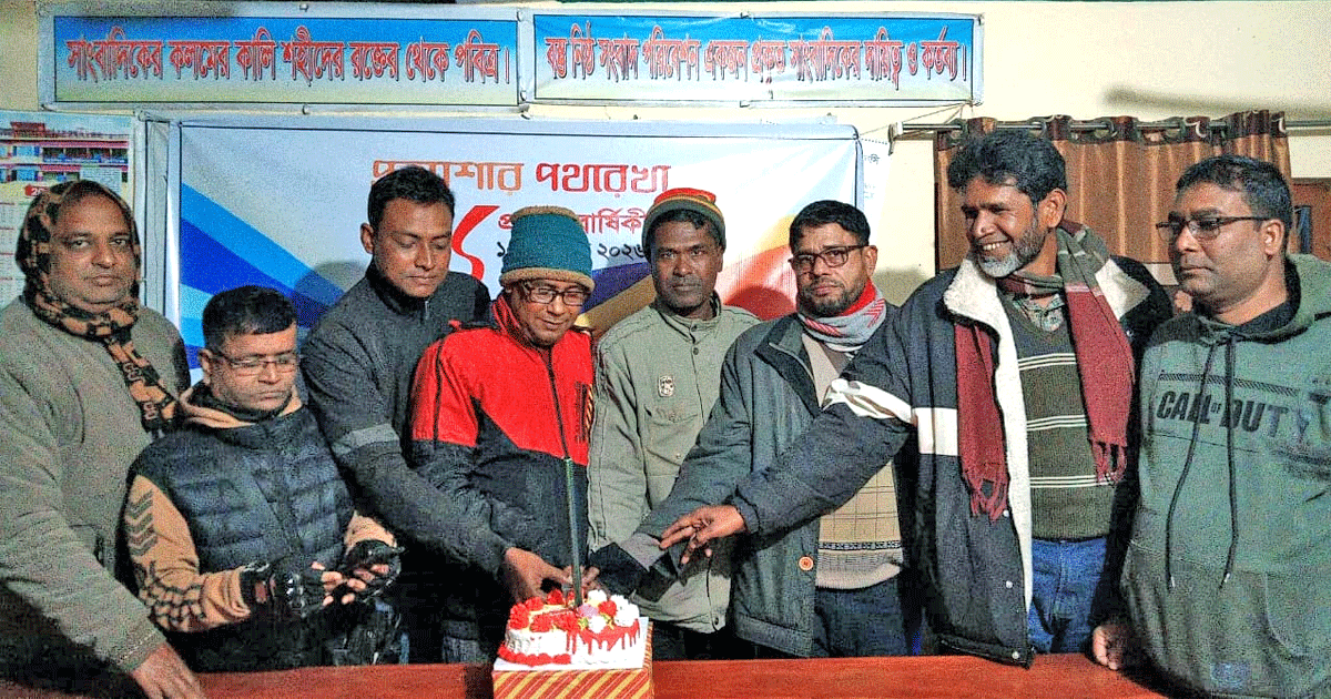 তালায় কালের কণ্ঠের ১৬তম প্রতিষ্ঠাবার্ষিকী পালন