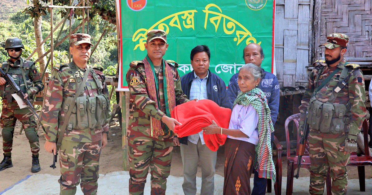 দুর্গম পাহাড়ে ১০০ পরিবারের মাঝে আলীকদম সেনা জোনের উদ্যোগে শীতবস্ত্র বিতরণ
