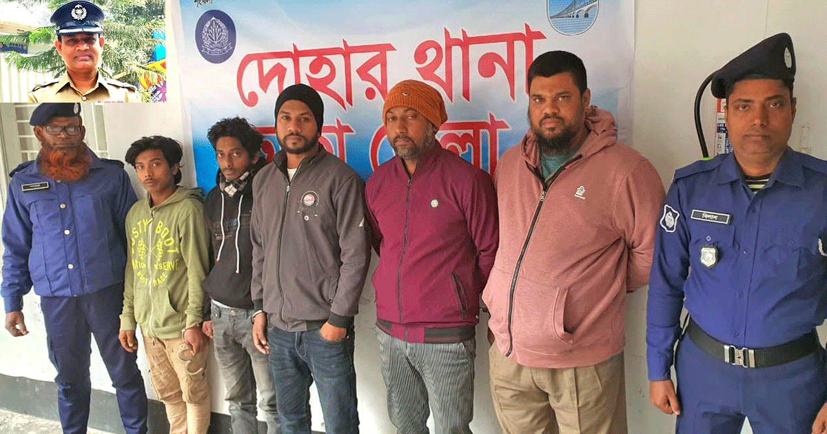দোহারে মাদক মামলায় ৫ আসামি গ্রেপ্তার