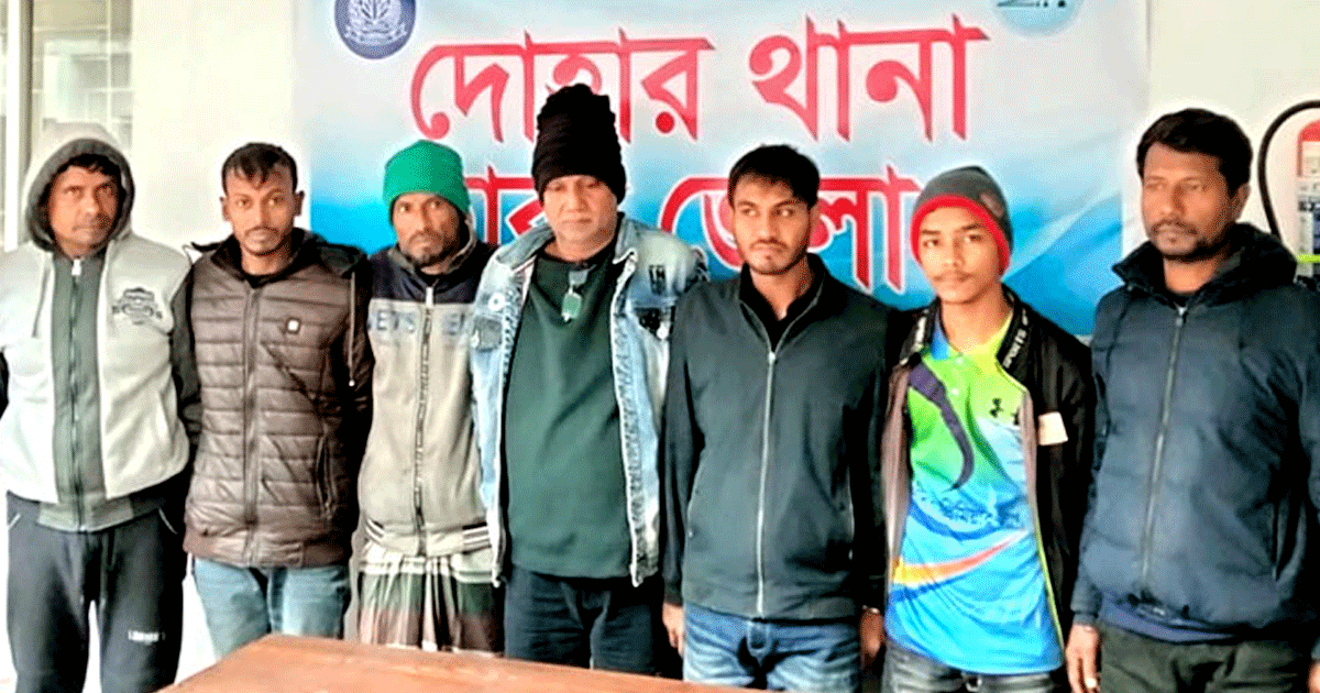 দোহারে হত্যা, ডাকাতি, মাদক ও অস্ত্র মামলার ওয়ারেন্টভুক্ত ৮ আসামি গ্রেপ্তার