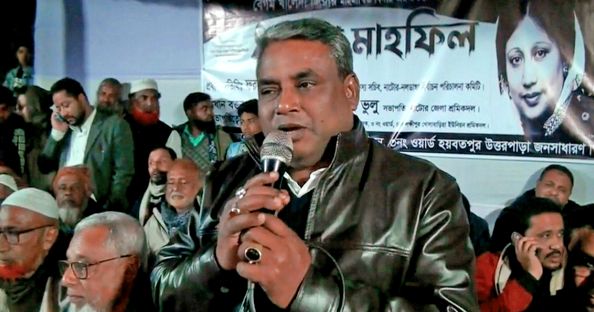 নাটোরে খালেদা জিয়ার আত্মার মাগফিরাত কামনায় দোয়া মাহফিল