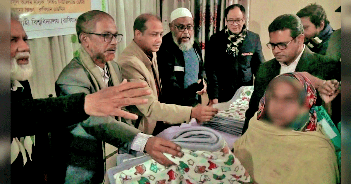 নাটোরে শীতার্ত অসহায় মানুষের মাঝে কম্বল বিতরণ