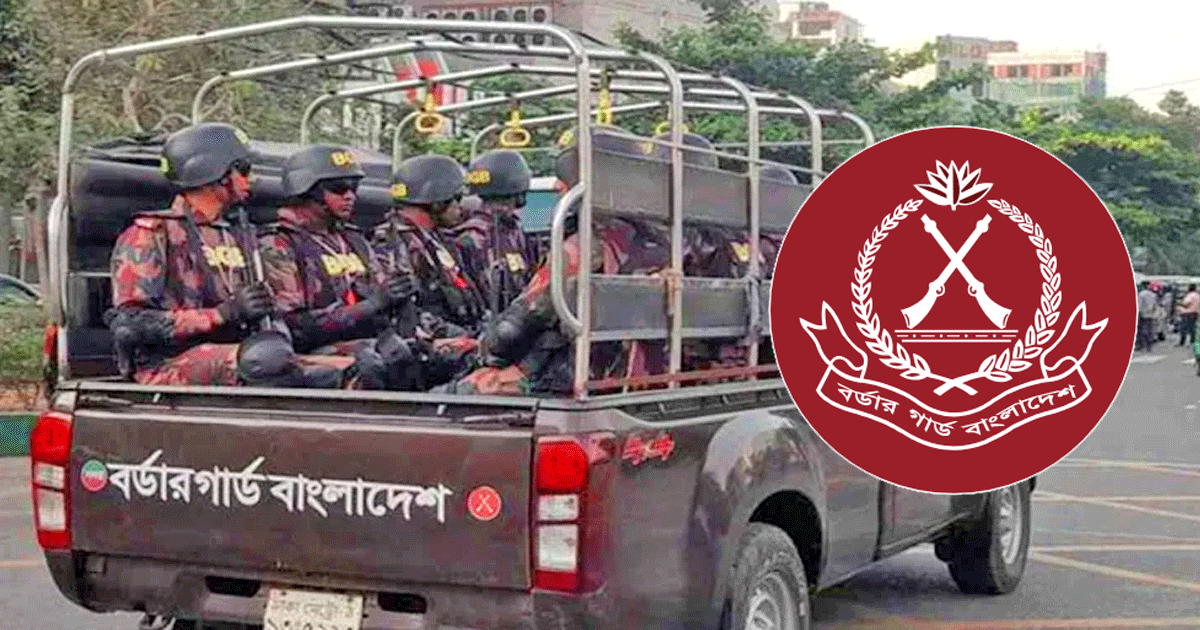 নির্বাচনী নিরাপত্তায় ঢাকা ও পার্শ্ববর্তী ৩ জেলায় নামছে ৩৮ প্লাটুন বিজিবি