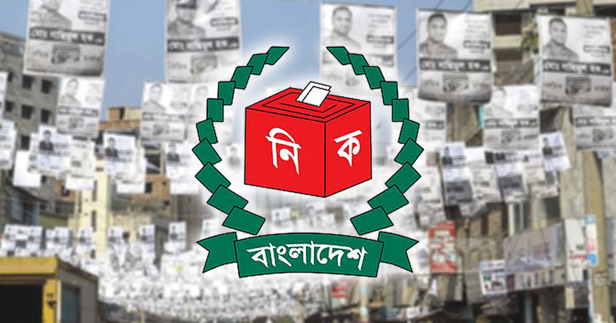 নেই পোস্টারের উৎসব; এক ব্যতিক্রমী নির্বাচনের অপেক্ষায় বাংলাদেশ
