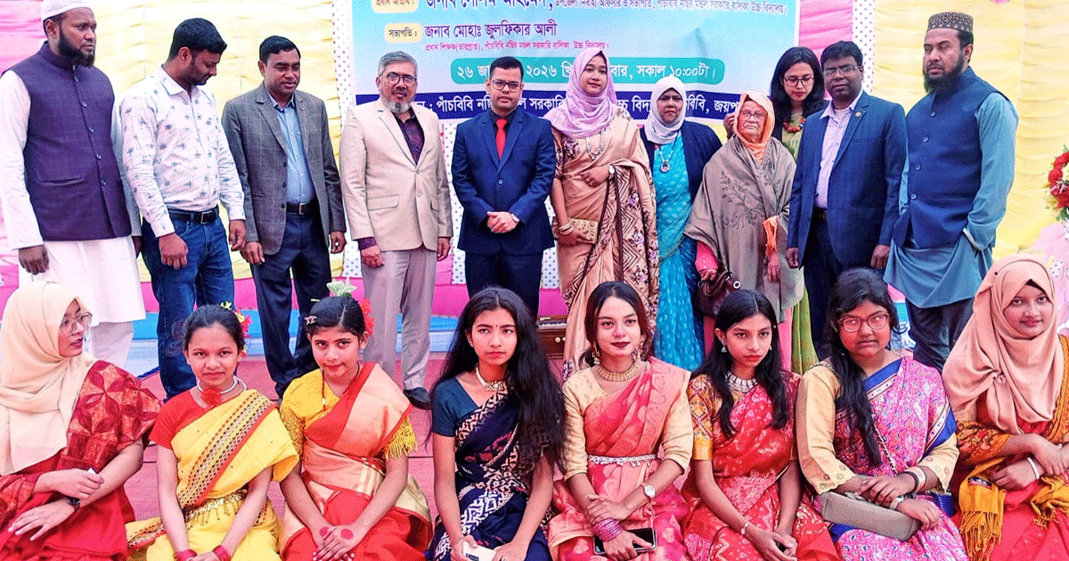 পাঁচবিবি নছির মন্ডল বালিকা বিদ্যালয়ে বার্ষিক ক্রীড়া, সাংস্কৃতিক ও পুরস্কার বিতরণ
