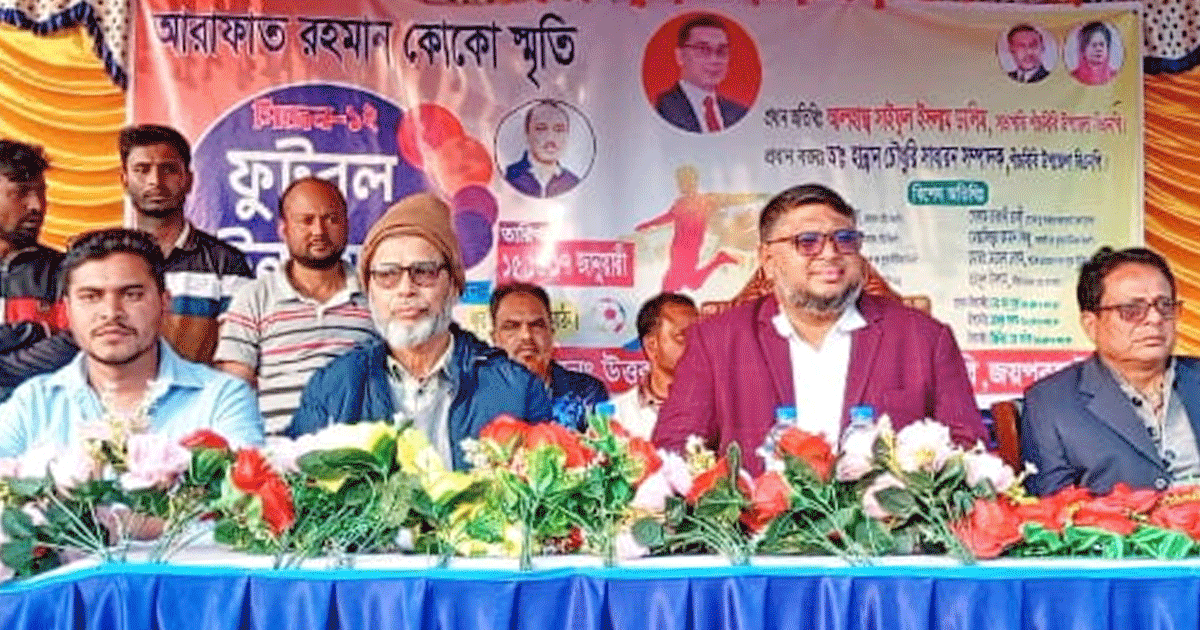 পাঁচবিবিতে শহীদ কোকো স্মৃতি ফুটবল টুর্নামেন্টের সমাপনী