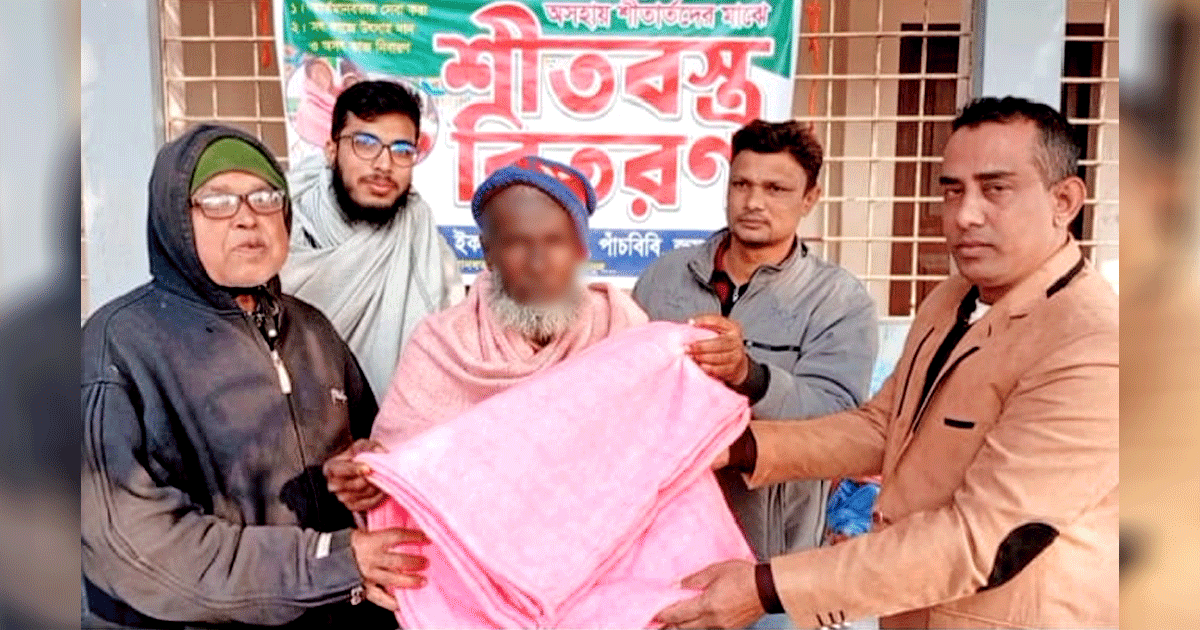 পাঁচবিবিতে শীতবস্ত্র বিতরণ