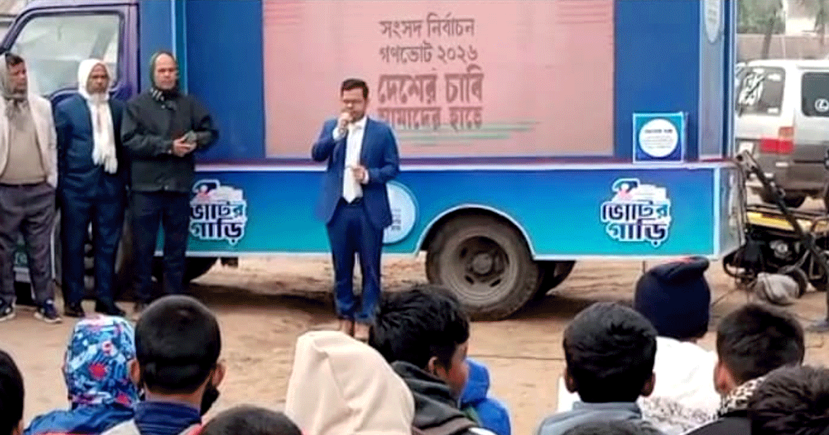 পাঁচবিবিতে সুষ্ঠু নির্বাচনে ইউএনওর নানামুখী পদক্ষেপ