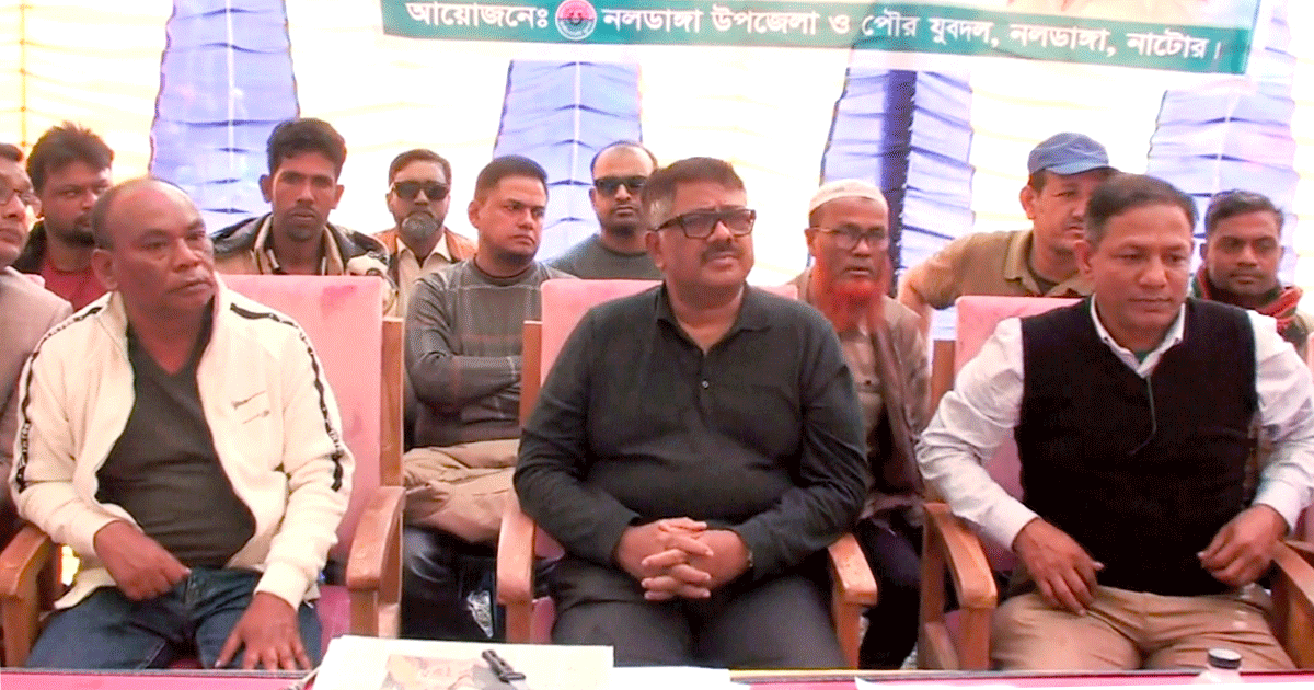 বাংলাদেশে কোনো সংকট হলে জিয়া পরিবার পাশে দাঁড়িয়েছে -নাটোরে দুলু