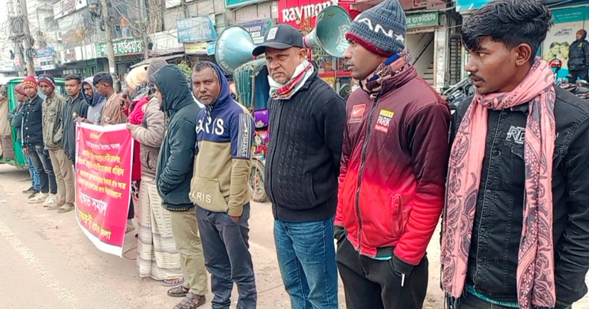ভেনেজুয়েলায় মার্কিন আগ্রাসনের প্রতিবাদে নাটোরে মানববন্ধন