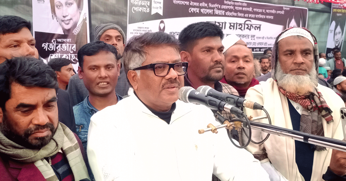 বাংলাদেশের মানুষের ভোটাধিকার রক্ষায় ২০ বছর আপোষহীন সংগ্রাম করেছেন খালেদা জিয়া -নাটোরে দুলু