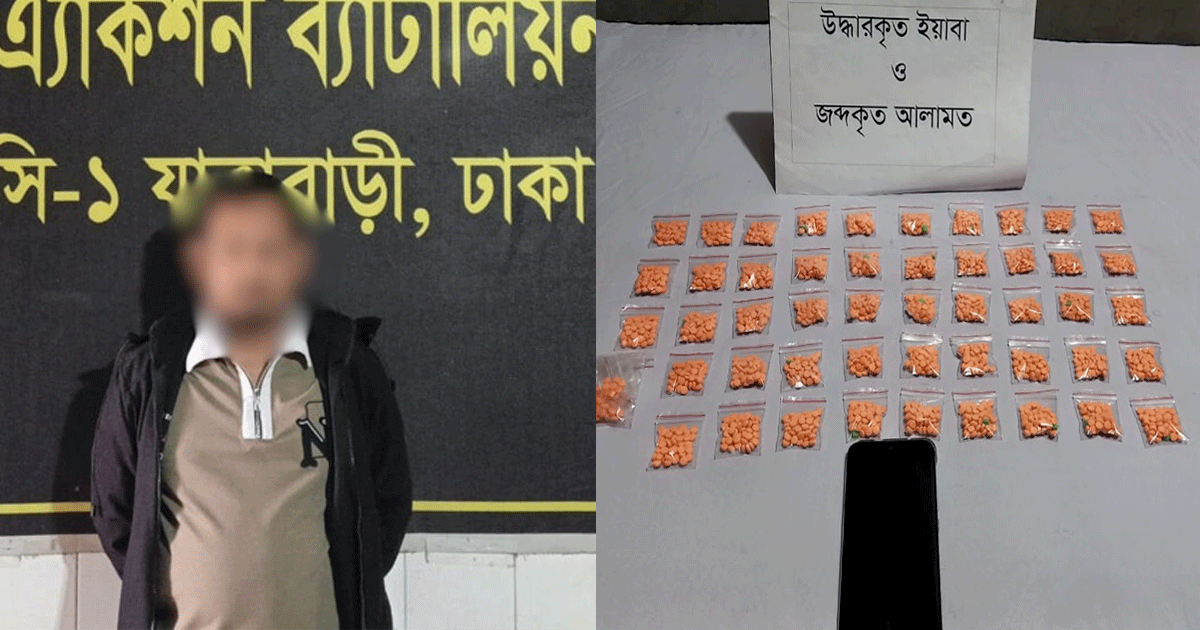 পেটে করে ইয়াবা পাচার: মাতুয়াইলে বাস থেকে নামার সময় মাদক ব্যবসায়ী গ্রেপ্তার