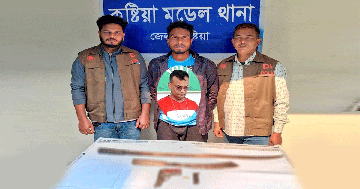 শীর্ষ চরমপন্থী সন্ত্রাসী লিপটনের সেকেন্ড ইন কমান্ড বোমা মাসুম অস্ত্রসহ আটক