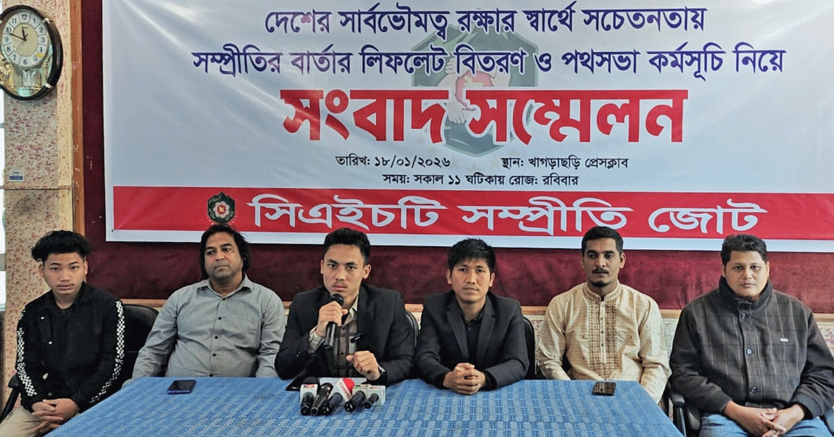 সশস্ত্র অস্ত্রধারীদের স্বাভাবিক জীবনে ফিরিয়ে এনে পাহাড়ের সম্প্রীতি রক্ষায় কাজ করছে