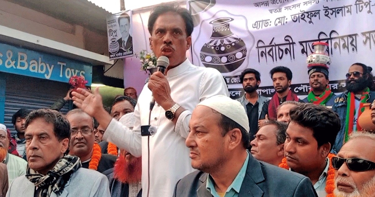 নাটোর-১ লালপুর-বাগাতিপাড়া আসনে স্বতন্ত্র প্রার্থী তাইফুল ইসলাম টিপুর কলস মার্কায় গণসংযোগ ও যোগদান