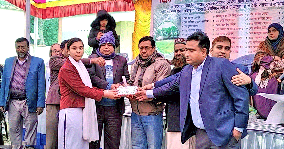 দোহারে বাহ্রা হাবিল উদ্দিন উচ্চ বিদ্যালয়ে ২০০১ ব্যাচের উদ্যোগে মেধাবী ও দরিদ্র শিক্ষার্থীদের পুরস্কার ও ভর্তি সহায়তা