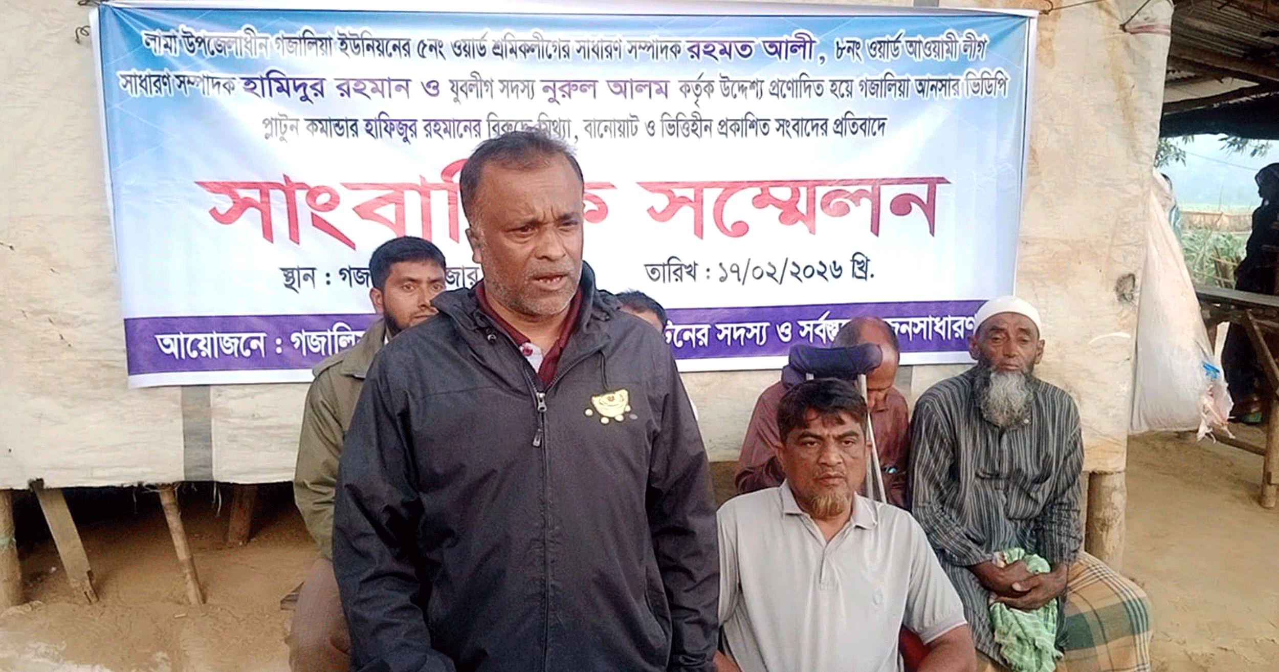 গজালিয়া আনসার ভিডিপি কমান্ডারের বিরুদ্ধে মিথ্যা সংবাদ ছড়িয়ে পেশাগত মর্যাদা ক্ষুণ্ণ করার অভিযোগ