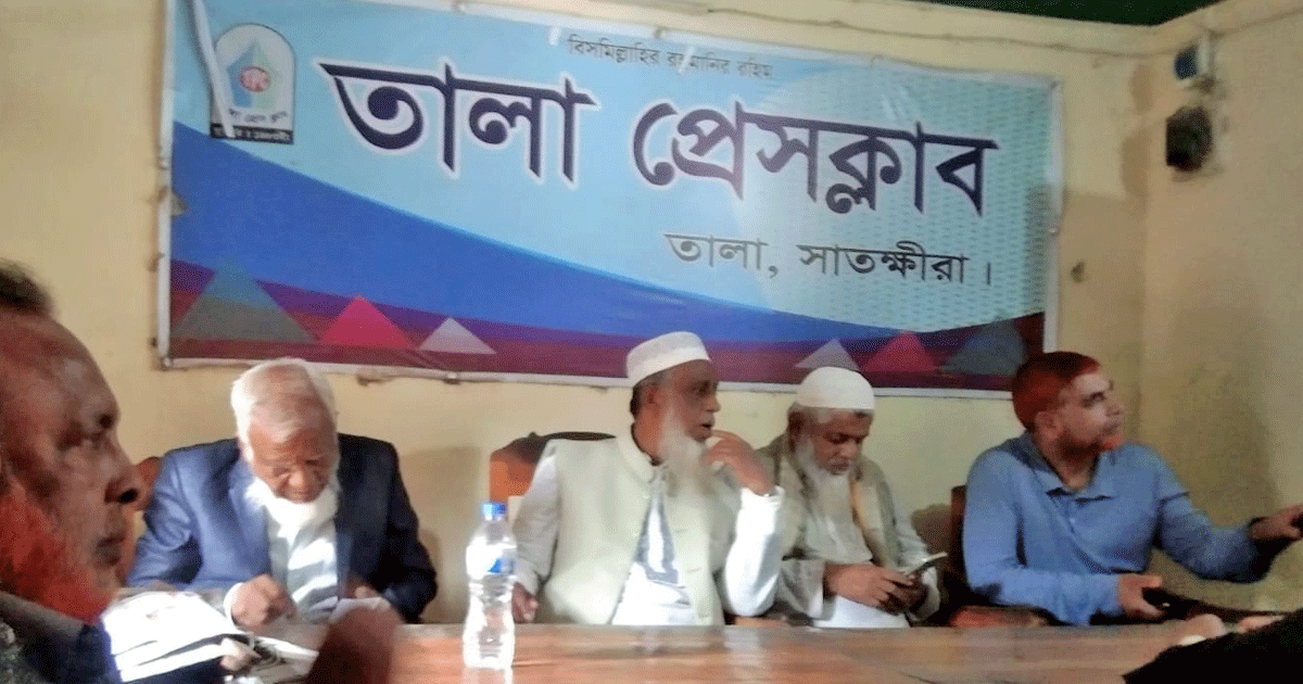 তালা প্রেসক্লাবকে দ্বিতল ভবনে উন্নীত করার প্রতিশ্রুতি