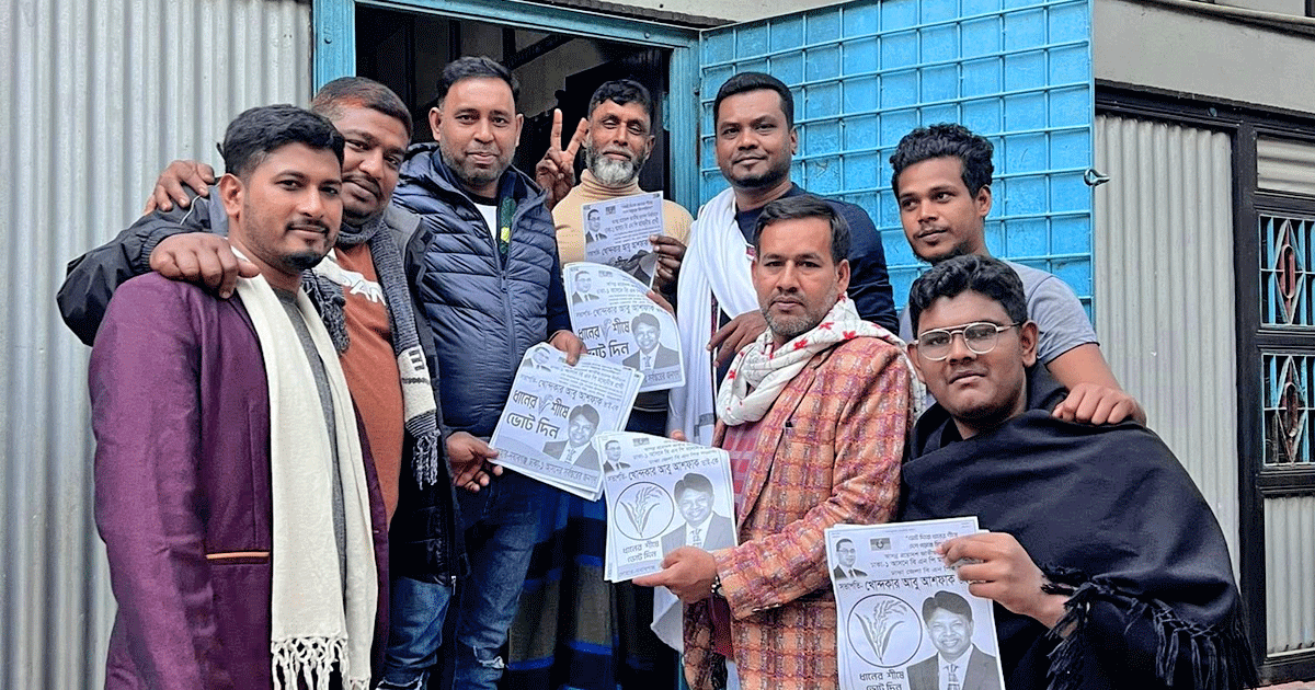 দোহারে ধানের শীষের প্রচারণায় ব্যস্ত খন্দকার আবু আশফাকের সমর্থকরা