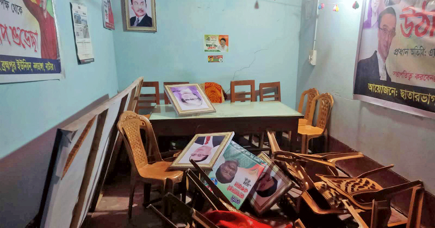 নাটোরে বিএনপির অফিস ভাঙচুরের অভিযোগ