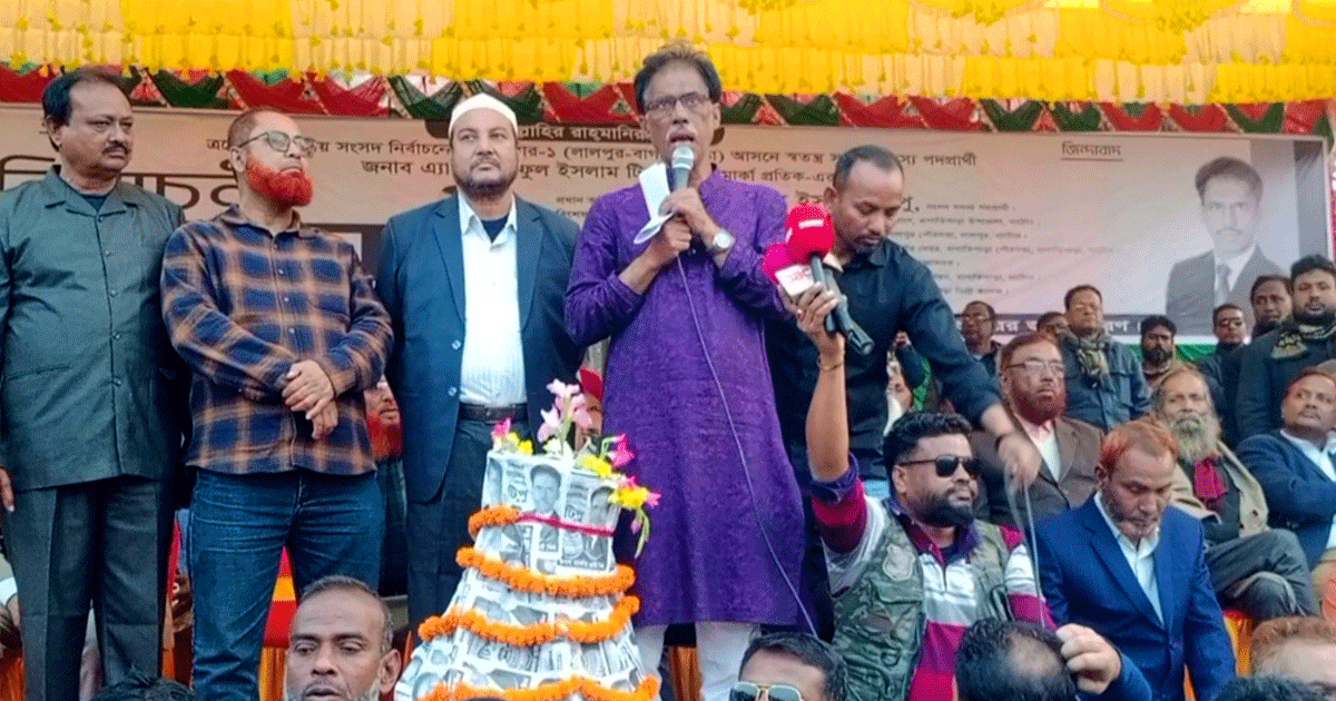 নাটোর–১ আসনে স্বতন্ত্র প্রার্থী অ্যাডভোকেট তাইফুল ইসলাম টিপু’র বিশাল জনসভা অনুষ্ঠিত