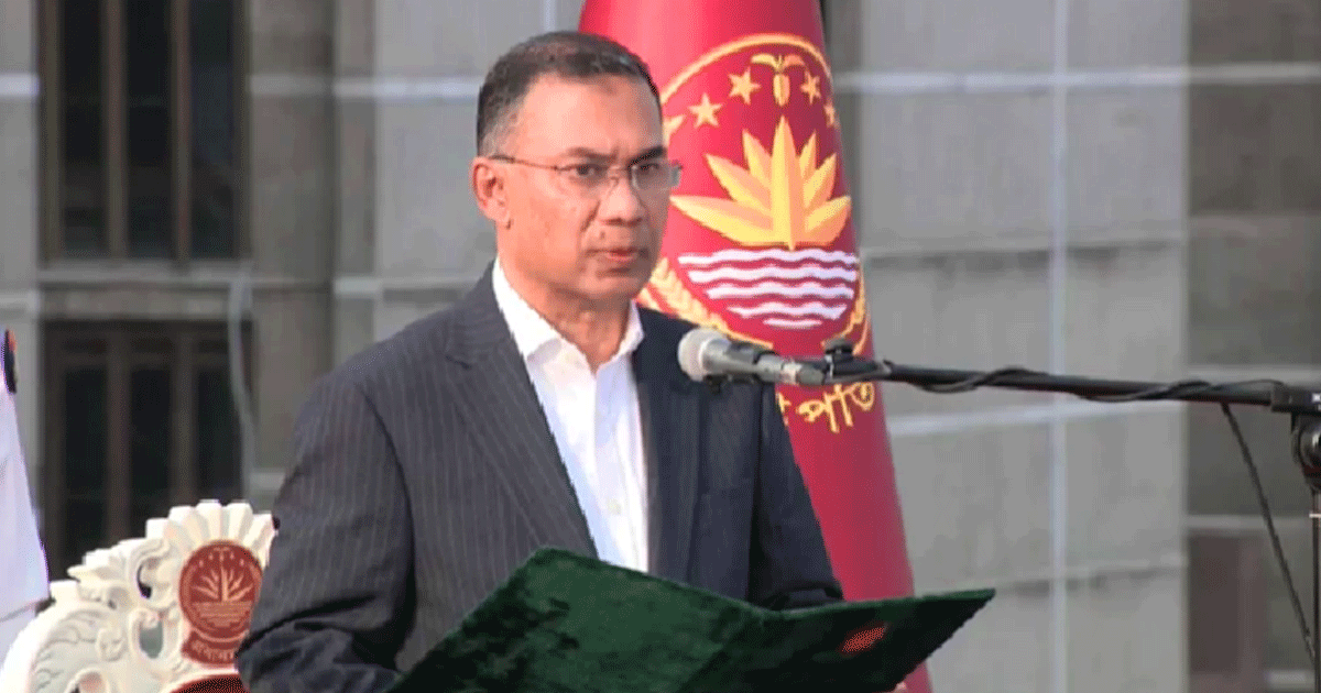 শপথ নিলেন তারেক রহমান: বাংলাদেশের ১১তম প্রধানমন্ত্রীর নতুন যাত্রা শুরু